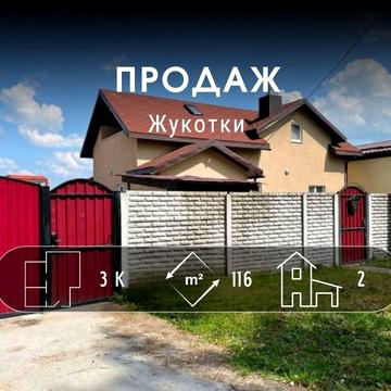 Двоповерховий новий будинок , с.Жукотки(NN)
