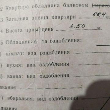 Продаж 3-х кімнатної квартири на Леваді. Від власника