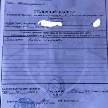 Продаж двокімнатної квартири в Головині
