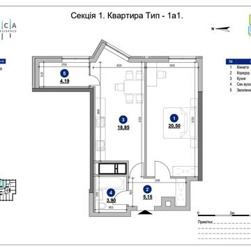 1к квартира 52,59 м2 у ЖК Nordica Residence, Печерськ. ВІД ВЛАСНИКА