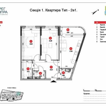 Продаж 2-к квартири 73.91 м2. Від 30% перший внесок. ЖК "Берег Дніпра"