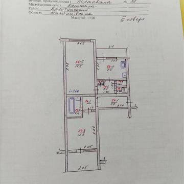 Квартира в Баштанці