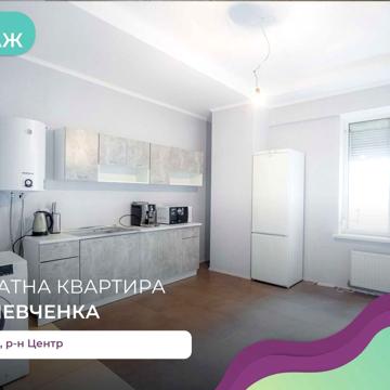 1-к. квартира 73.4 м2 з і/о у центрі на вул. Шевченка