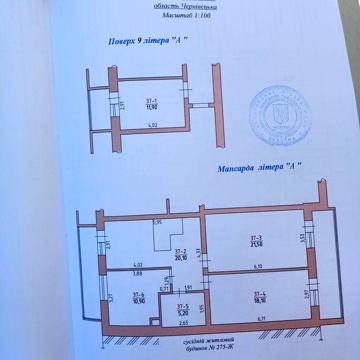 Продаж новобудови Чернівці