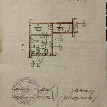 Продажа 3к квартира Крилова вулиця