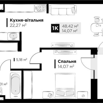 Продаж 1 кім. квартири HYGGE lux  вул Пасічна 48,77 м2