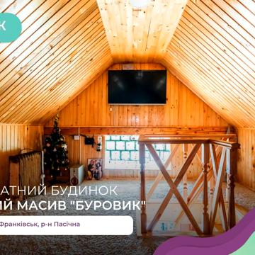 Дача з ремонтом в масиві "Буровик"