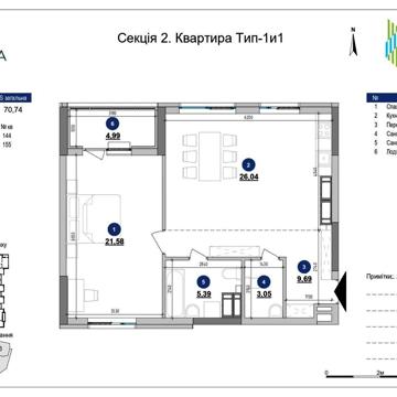 Продам однокімнатну квартиру 70.74м² в ЖК Maxima Residence ЖК Maxima Residence