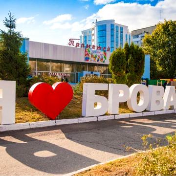 Продається Квартира  Таунхаус. Бровари Зелена поляна