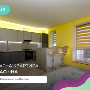 Простора та світла 1-к. квартира з великою кухнею-студією
