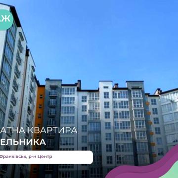 2-к.квартира сирець в новобудові ЖК Центральний з і/о за вул. Мельника ЖК Центральний