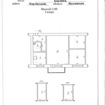 Продам 3-х кімнатну квартиру