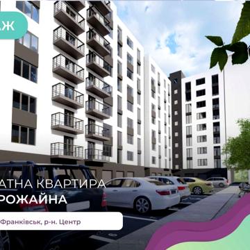 1-к. квартира в ЖК Урожайний з і/о за вул. Урожайна ЖК Урожайний