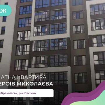 4-к. квартира-сирець у новобудові, 96 м.кв, і/о, вул. Сєченова
