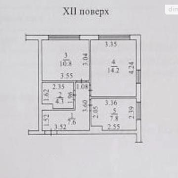 Продаж 2к Квартира Марсельська вулиця