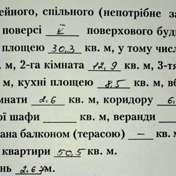 Срочно продам квартиру