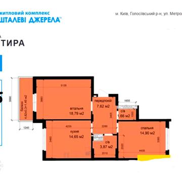 Продаж 2х кім. ЖК Кришталеві джерела, вул. Метрологічна 21Б