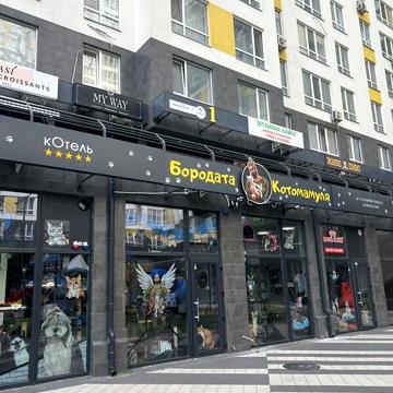 Продаж 3к Квартира Університетська вулиця ЖК Green Side