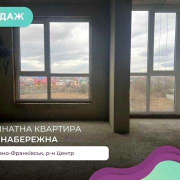 Практична та функціональна 2х кімнатна квартира неподалік озера