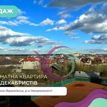 Топова 1 кім. ЖК Вишневий