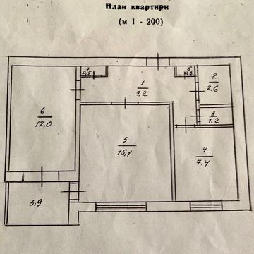 Продается двухкомнатная квартира.