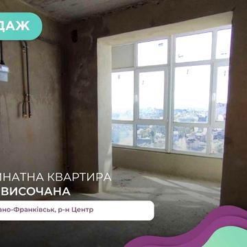 Двокімнатна квартира в сучасній новобудові  в центрі міста!