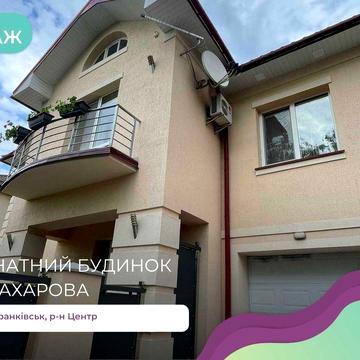 Унікальний будинок в центрі укомплектований всім з басейном та саунами