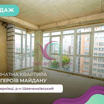 2-к. квартира 67 м2 з і/о та роздільним плануванням