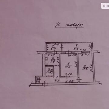 Продаж 2к Квартира вул. Героїв прикордонників