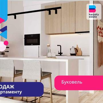 Розкішний апартамент в Буковелі з неймовірними краєвидами на гори!