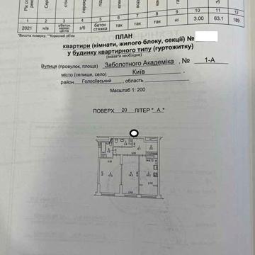 У продажу 2 кімнатна квартира 63 кв.м. в ЖК Метрополіс ЖК Метрополіс