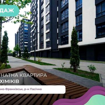 Видова квартира в ЖК Comfort Park