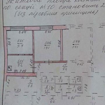 Продам 2-х кімнатну квартиру мало сімейного типу