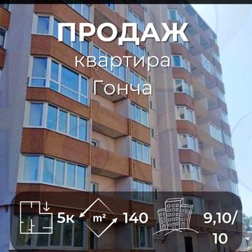 2-рівнева квартира 140 м2 з автономкою в новобудові біля Прогресу-KI