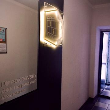 Продаж 2к Квартира Свято-Покровська вулиця ЖК Покровский