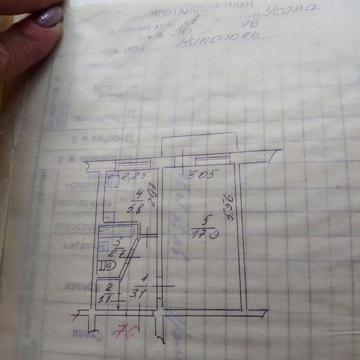Продам 1ком квартиру
