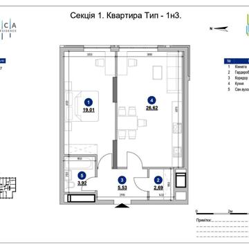 Продаж квартири ЖК Nordica Residence. 1-к 57.77 кв.м. єОселя! ЖК Nordica Residence