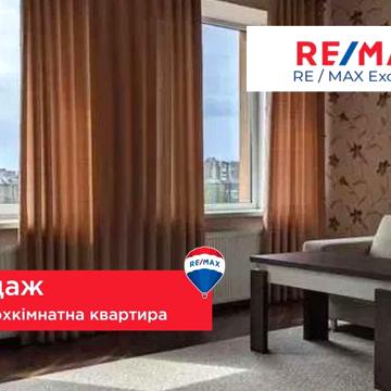 4-х кімнатна квартира