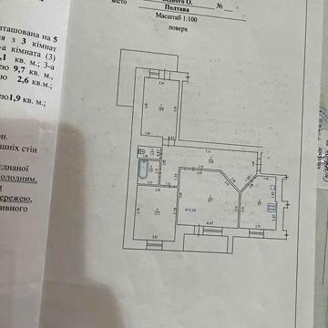Продажа 3к квартира Бідного Олександра вулиця