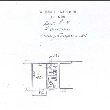 продам 1к квартиру по ул. Айвазовского 13