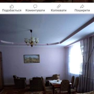 Продаж комфортного будинку
