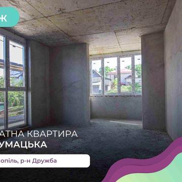 1-к. квартира 41,2 м2 з лоджією та і/о в ЖК Премєр за вул. Чумацька