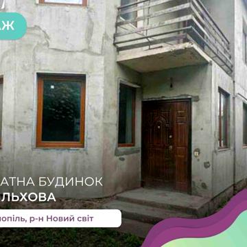 5-к. котедж 204 м2 з кухнею-студією та ділянка 3 сот за вул. Вільхова