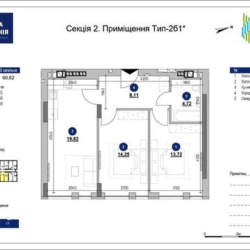 Двокімнатні Апартаменти 60.62 м2 в ЖК Велика Британія. Продаж ЖК Велика Британія