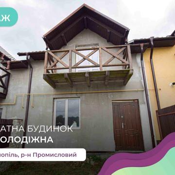 5-к. таунхаус 117 м2 з мансардою та ділянка 2 сотки за вул. Молодіжна