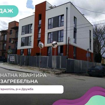 1-к. квартира 40 м2 з кухнею-студією, терасою та і/о