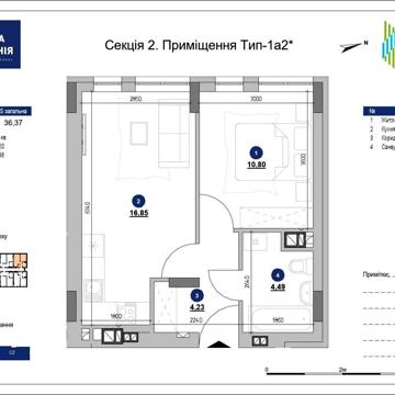 1-к Апартаменти від ЖК Велика Британія 36.40м.кв. 30% перший внесок.