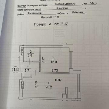 Продам квартиру