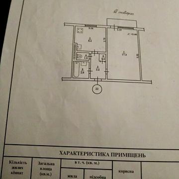 Продаж 1к Квартира Владислава Бувалкіна (Генерала Бочарова) вулиця