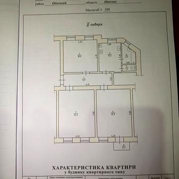 Продаж 3к Квартира Богдана Хмельницького вулиця